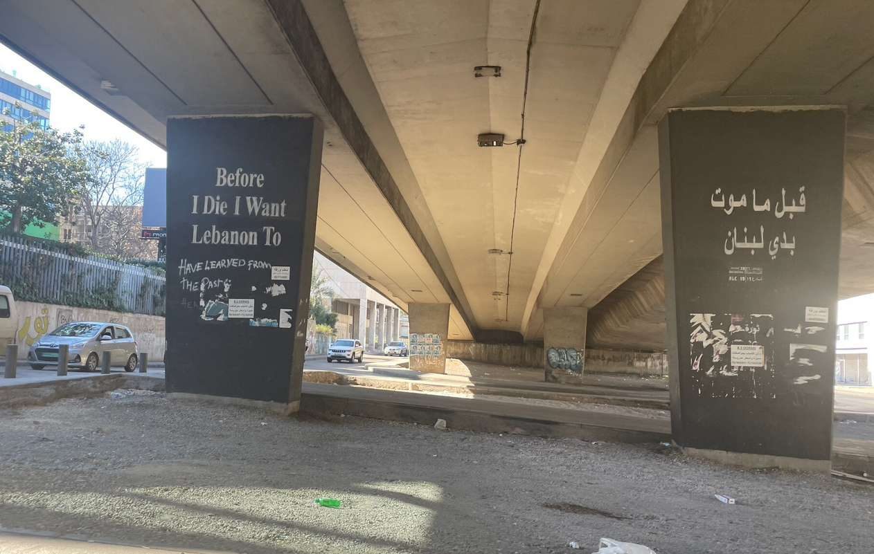 Before I Die I Want Lebanon To — street art under an overpass